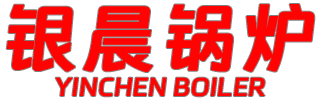 导热油炉-热水蒸汽锅炉-燃气锅炉-天然气锅炉制造专家—九游网页版·官方端入口【集团官网】