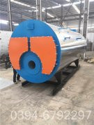 20吨冷凝燃油锅炉