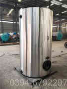 八吨燃气低氮锅炉