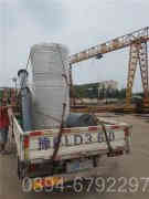 天然气热水锅炉的炉胆