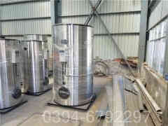 电供暖锅炉安装