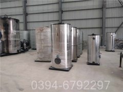 0.5mw冷凝热水锅炉