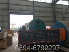 500公斤燃油蒸汽发生器