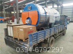 20吨真空燃气热水锅炉