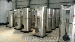 1400kw高温热水锅炉