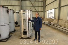 1400kw真空燃气热水锅炉