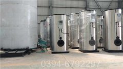 20吨环保热水锅炉