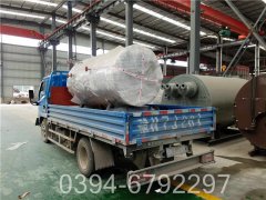 一吨低氮热水锅炉