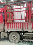 好燃气热水锅炉