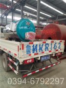 4吨蒸汽锅炉报价