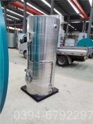 工业燃气锅炉保温