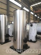 厂价直销河南锅炉WNS型500公斤蒸发量天然气锅炉生产厂家