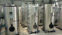 常压燃油热水锅炉