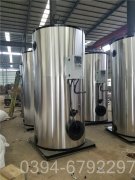 工业电蒸汽锅炉