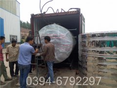 燃生物质有机热载体炉