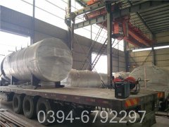 河南省恒安锅炉有限公司