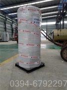 四吨低氮蒸汽锅炉