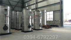 三吨燃气热水锅炉