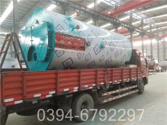 4吨液化气热水锅炉