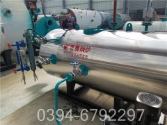 490kw热水采暖锅炉