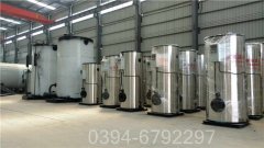 700kw柴油热水锅炉