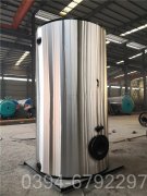 100万大卡工地热水锅炉