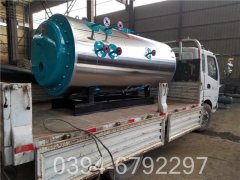 四吨三回程天然气锅炉