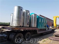 700kw燃油燃气热水锅炉