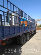 8吨冷凝蒸汽锅炉