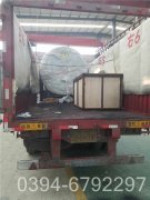 4吨全自动燃油热水锅炉