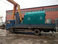 2吨冷凝燃气锅炉