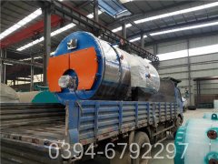 15吨热水采暖锅炉