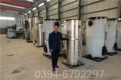 1400kw工地热水锅炉