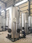 30万大卡燃气热水锅炉