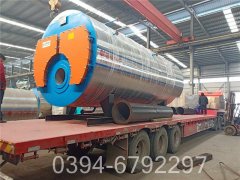 燃油燃气热水锅炉