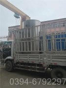 哈尔滨导热油锅炉