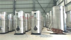 燃油气导热油锅炉