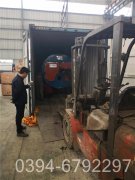 鄂尔多斯导热油