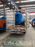 循环流化床导热油炉