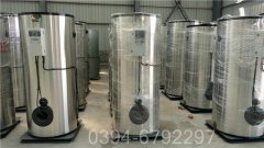 240kw燃油燃气热水锅炉