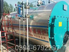 1400kw液化气热水锅炉