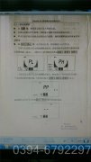 免检生物质蒸汽锅炉