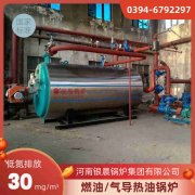 WNS20-1.25-QY燃气蒸汽锅炉九游网页版·官方端入口