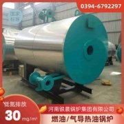 WNS15-1.25-QY燃油蒸汽锅炉银晨锅炉集团
