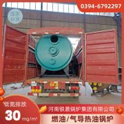 WNS8-1.25-QY冷凝蒸汽锅炉银晨锅炉售后