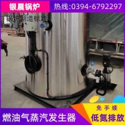 WNS5-1.25-QY天然气蒸汽锅炉九游网页版·官方端入口
