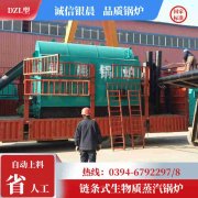 WNS2-1.25-QY低氮冷凝蒸汽锅炉银晨锅炉厂