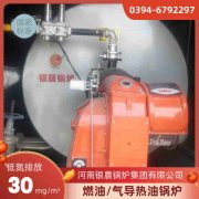 WNS0.3-0.7-QY低氮蒸汽锅炉九游网页版·官方端入口