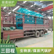 WNS0.7-1.0-QY冷凝蒸汽锅炉九游网页版·官方端入口