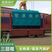 WNS0.7-1.0-QY天然气蒸汽锅炉九游网页版·官方端入口